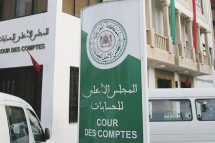 Cour des comptes : Le ministère public saisi pour 20 affaires au titre de 2021