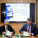 Officialisation de l'Amazigh : L’Office des changes et l’IRCAM scellent un partenariat